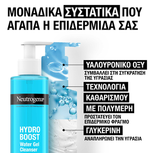 NEUTROGENA - HYDRO BOOST Water Gel Cleanser - 200ml